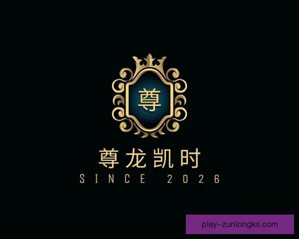 了解尊龙凯时